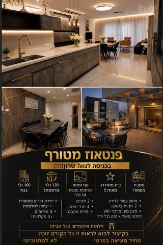 יצחק שמיר 4