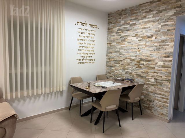 בר ניסן 50