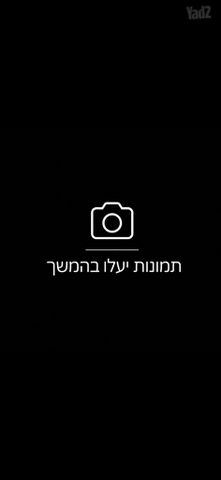 יהודה גורודיסקי 21
