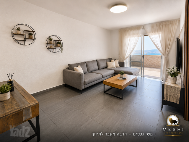 שיזף 