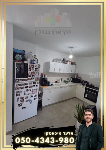 דירה