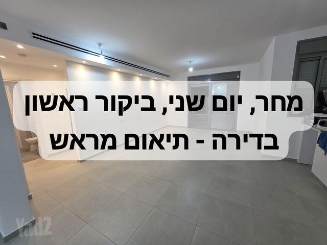 לח"י 23