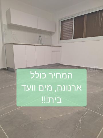 שדרות גושן 12