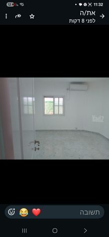 אח"י אילת 20