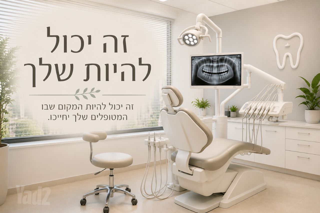 משרדים, האומנות 12, אזור תעשיה ספיר, נתניה