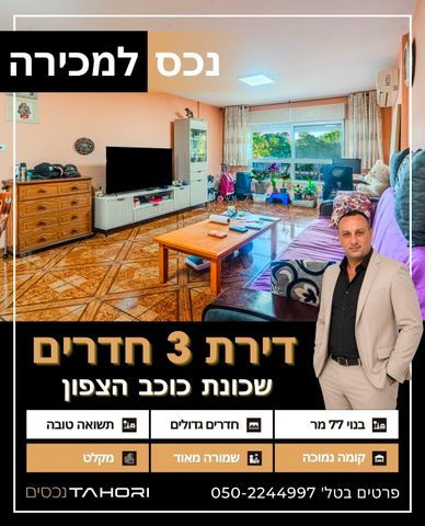 שדרות מנחם בגין 