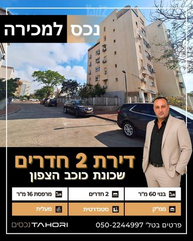 רמב"ם 