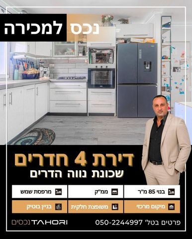 אייר 