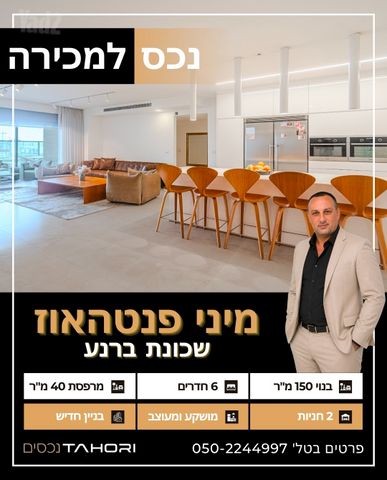 ביכורי ענבים 