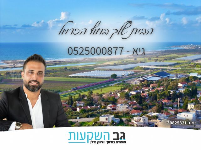 הבונים