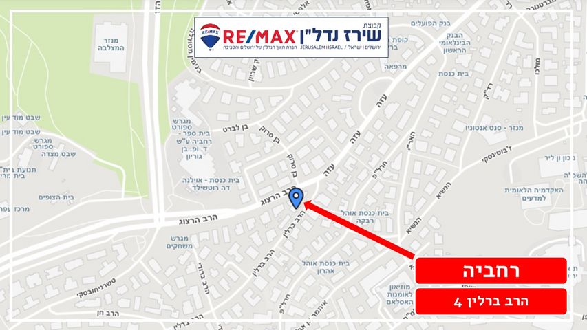 דירה למכירה בירושלים (תיווך) — 3