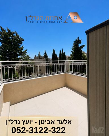 דירה למכירה בירושלים (תיווך) — 5