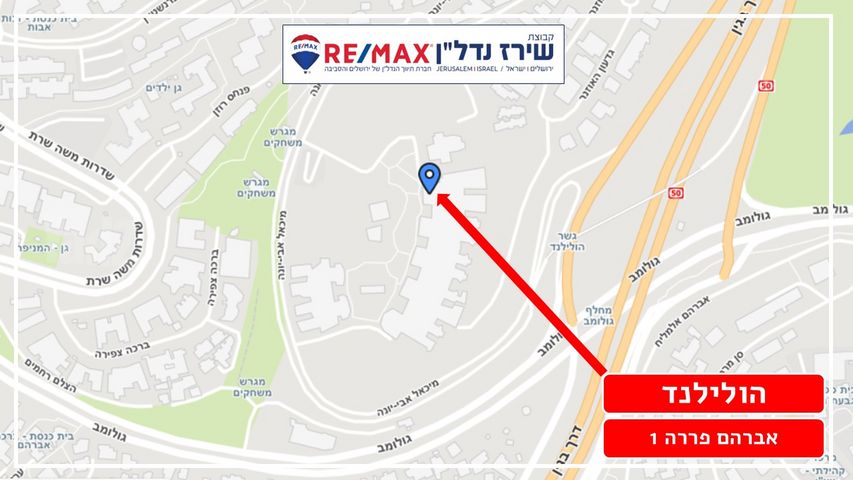 דירה למכירה בירושלים (תיווך) — 3