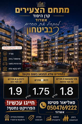 רובע ד'