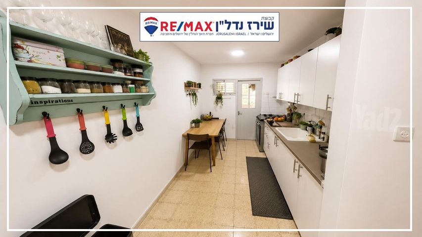 דירה למכירה בירושלים (תיווך) — 5