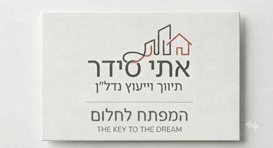 דירה