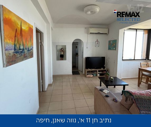 נתיב חן 11