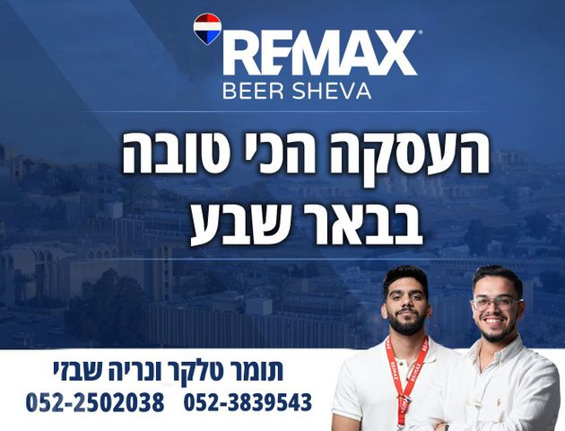 פארק הנחל