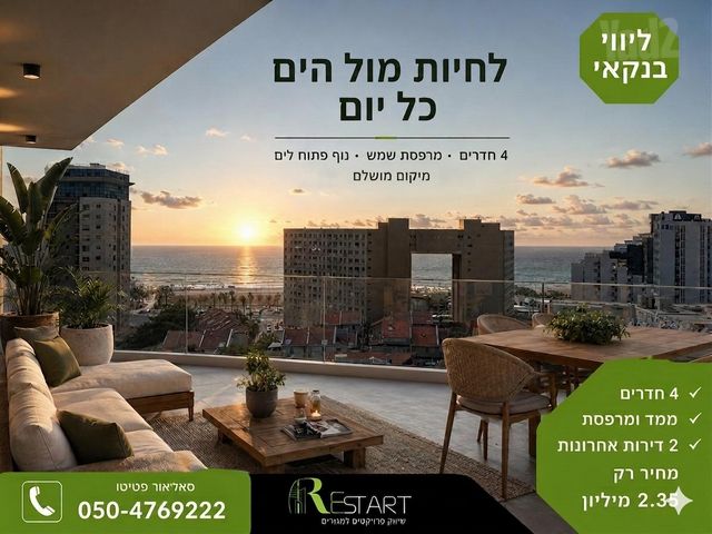 רובע א'
