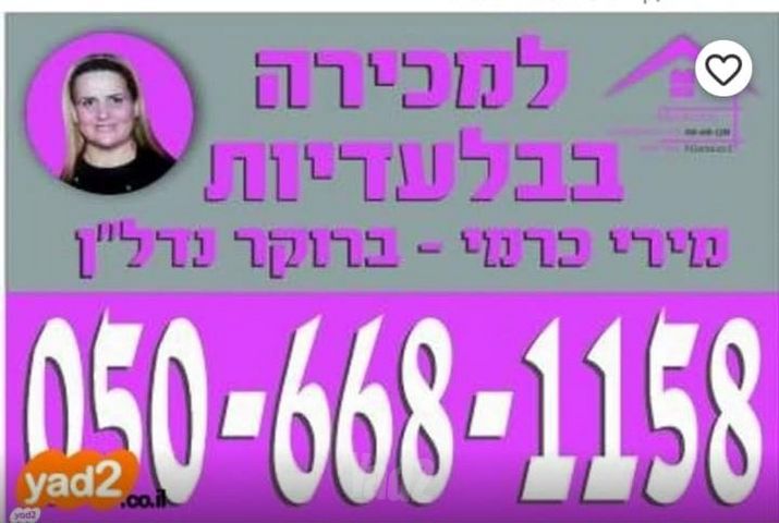 גג/ פנטהאוז, רובע ט"ז, אשדוד