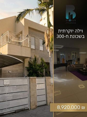 יפה ירקוני 