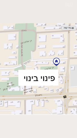 דירה, מרכז, כפר סבא