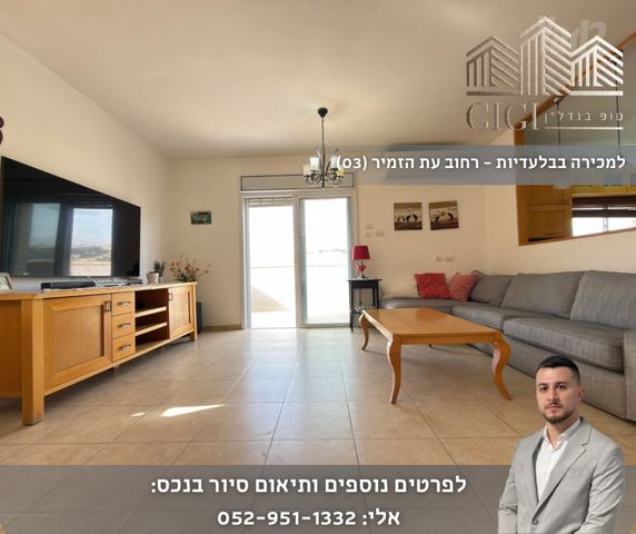 עת הזמיר 