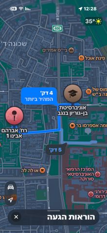 אברהם אבינו 1