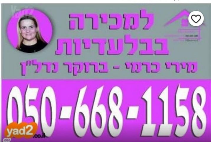 רובע א'