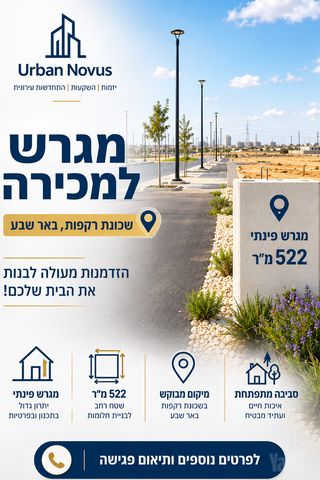 מוטה גור 