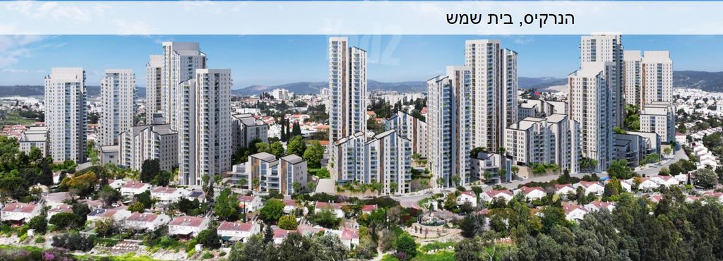 דירת גן