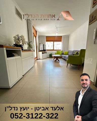 הגדוד החמישי 
