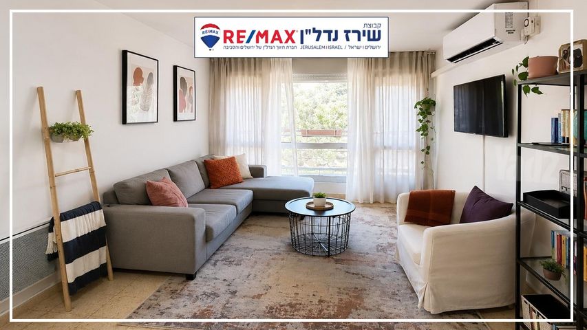 דירה למכירה בירושלים (תיווך) — 4