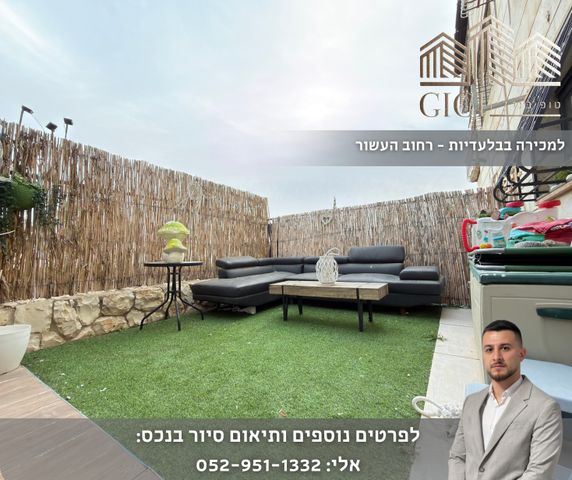 העשור 