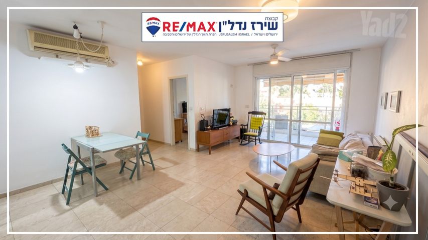 משה קול 23