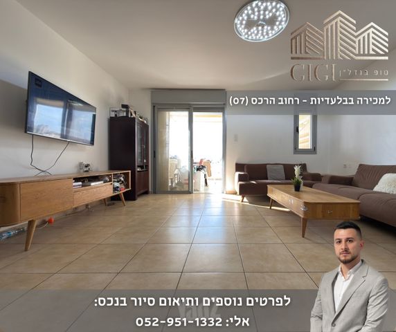 הרכס 19