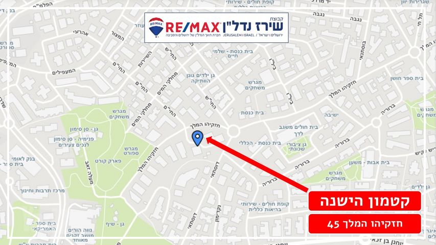 דירה למכירה בירושלים (תיווך) — 3