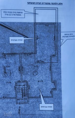 הביל"ויים