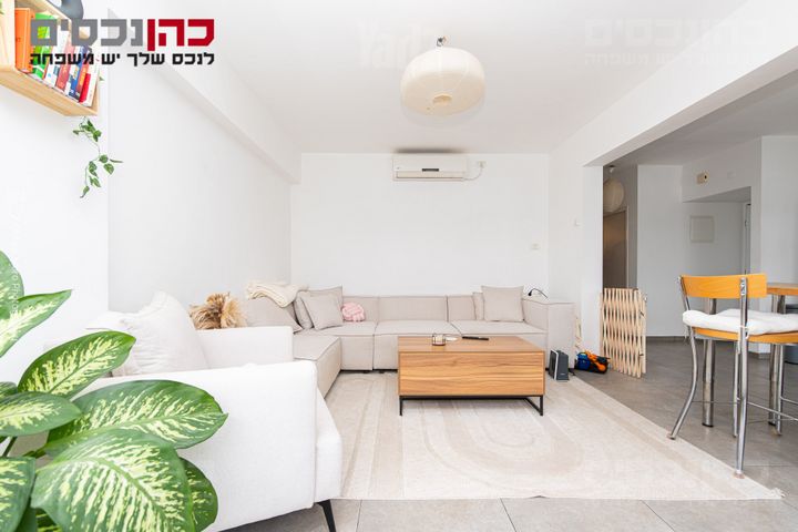 רמות רמז