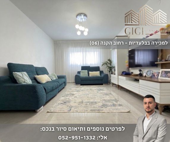 צמח השדה