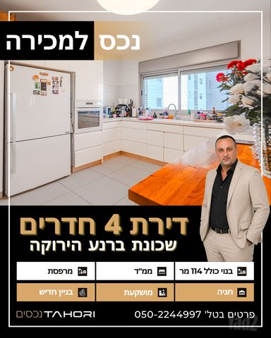 יעקב מרידור 