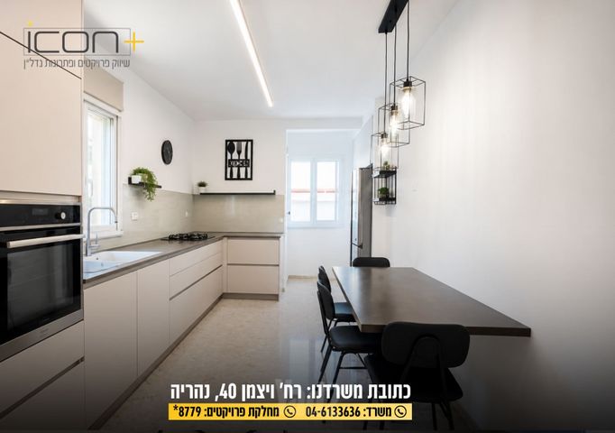 נופר 
