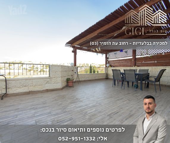 עת הזמיר 