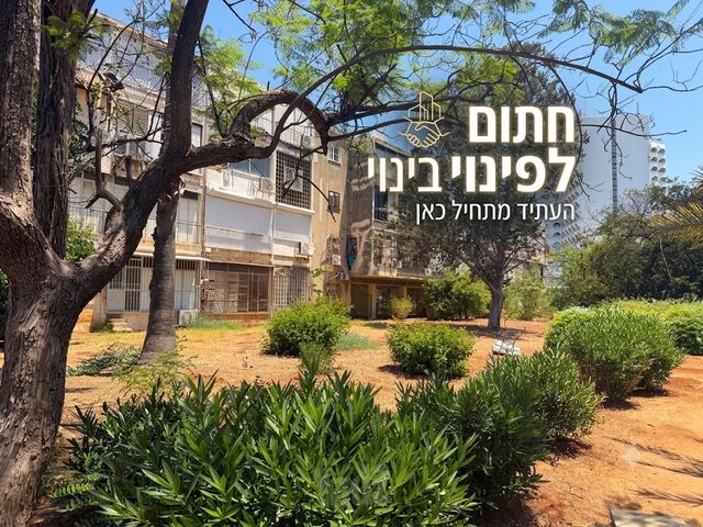 הדגנים