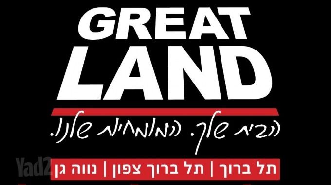 דירה למכירה בתל אביב יפו (תיווך) — 5