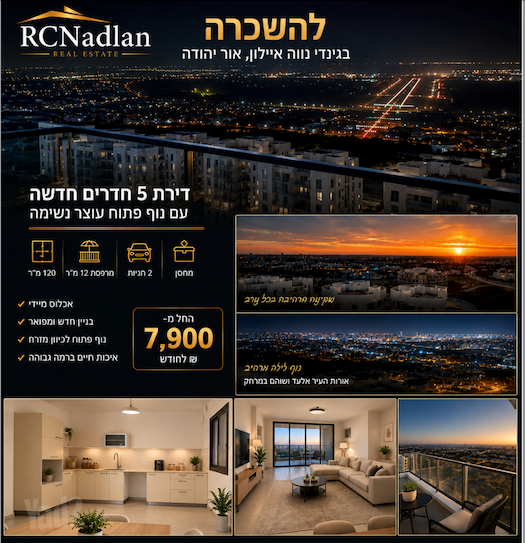 מניה שוחט 1