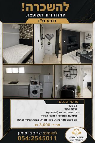 רובע ט"ו