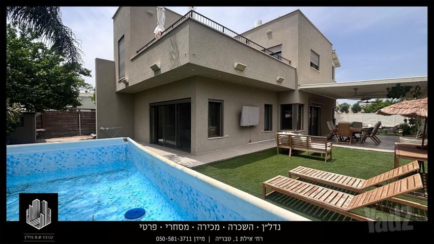 אשדות יעקב מאוחד