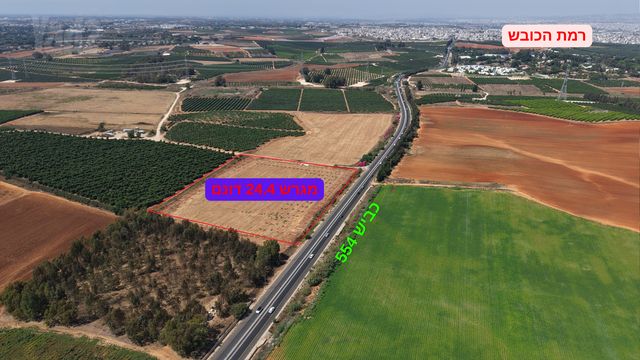 מגרשים, רמת הכובש