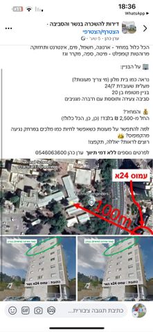 עמוס 22